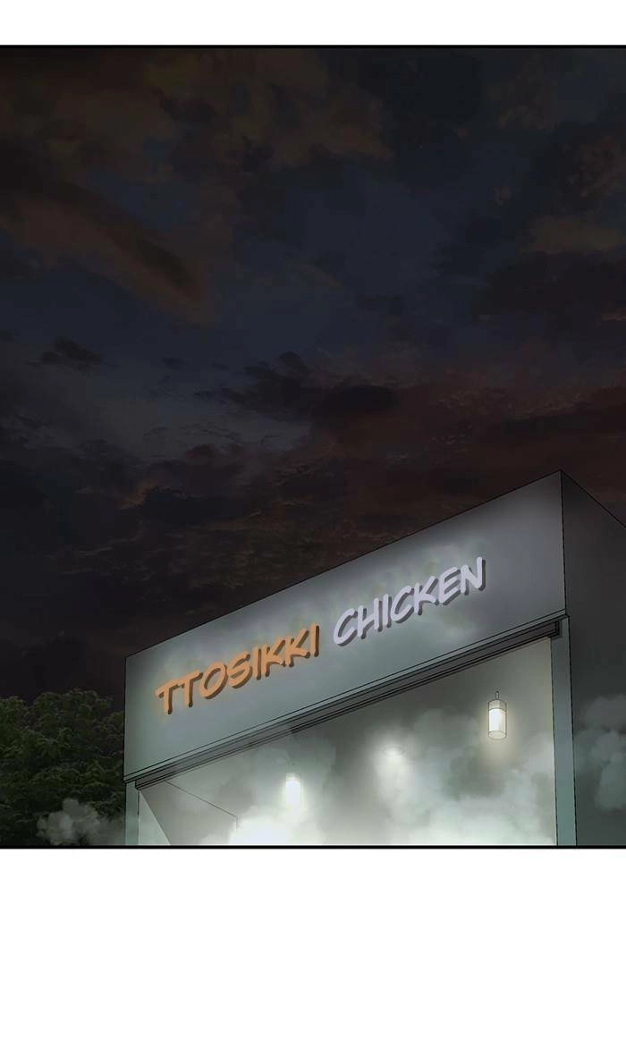 Anh Hùng Yếu Chapter 189 - 1