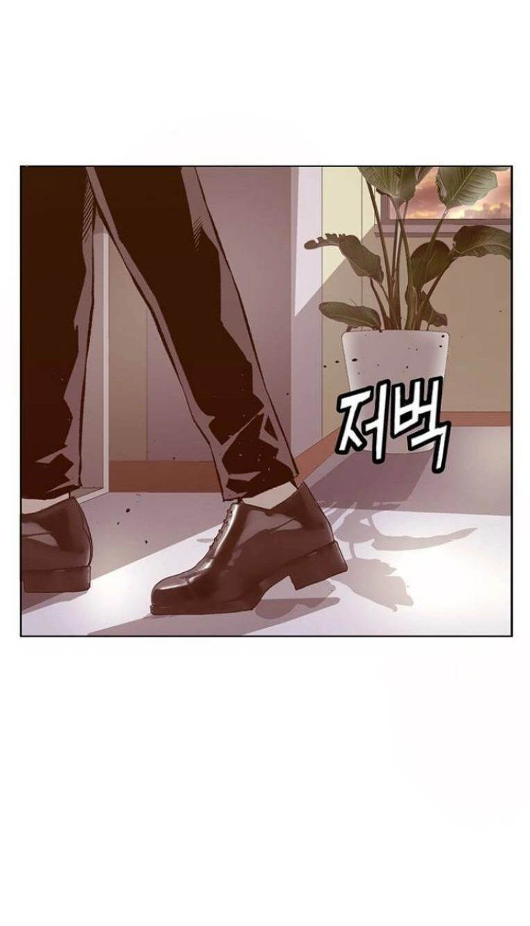 Anh Hùng Yếu Chapter 232 - 12