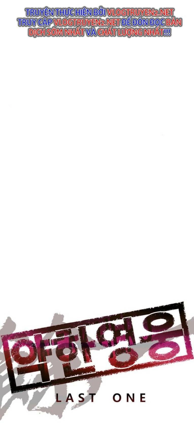 Anh Hùng Yếu Chapter 232 - 33