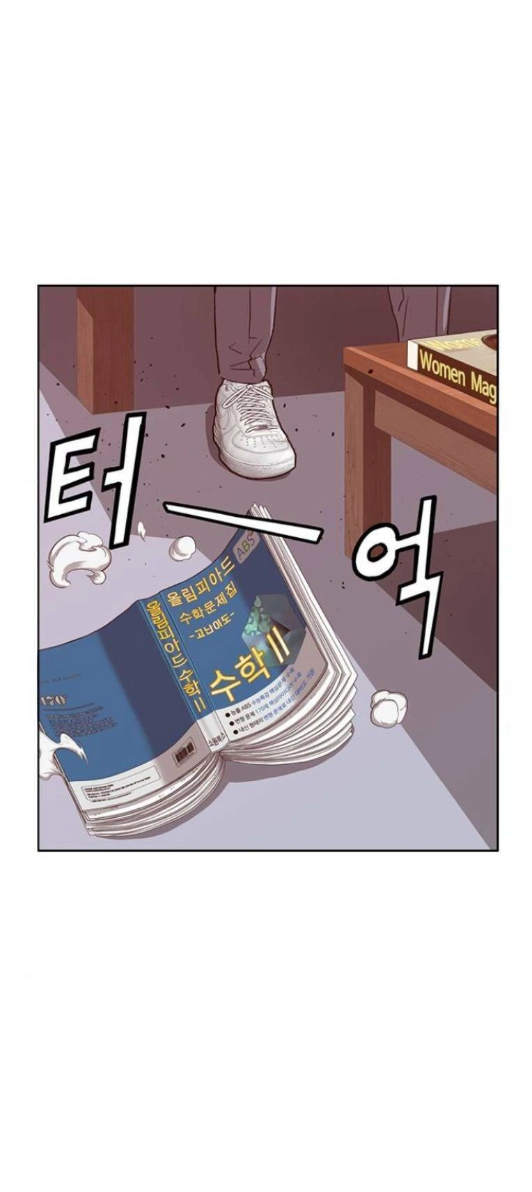 Anh Hùng Yếu Chapter 232 - 91