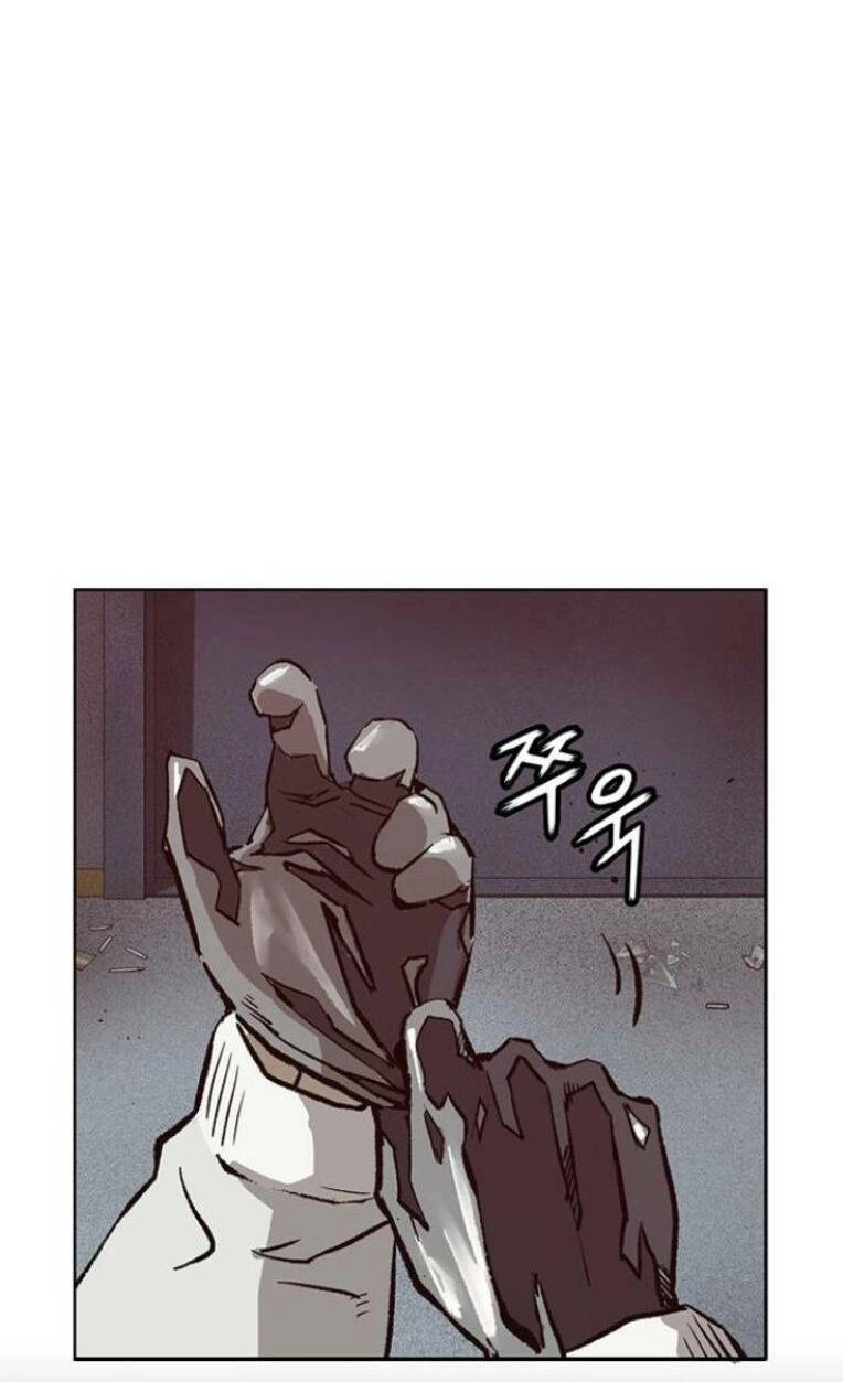 Anh Hùng Yếu Chapter 233 - 47