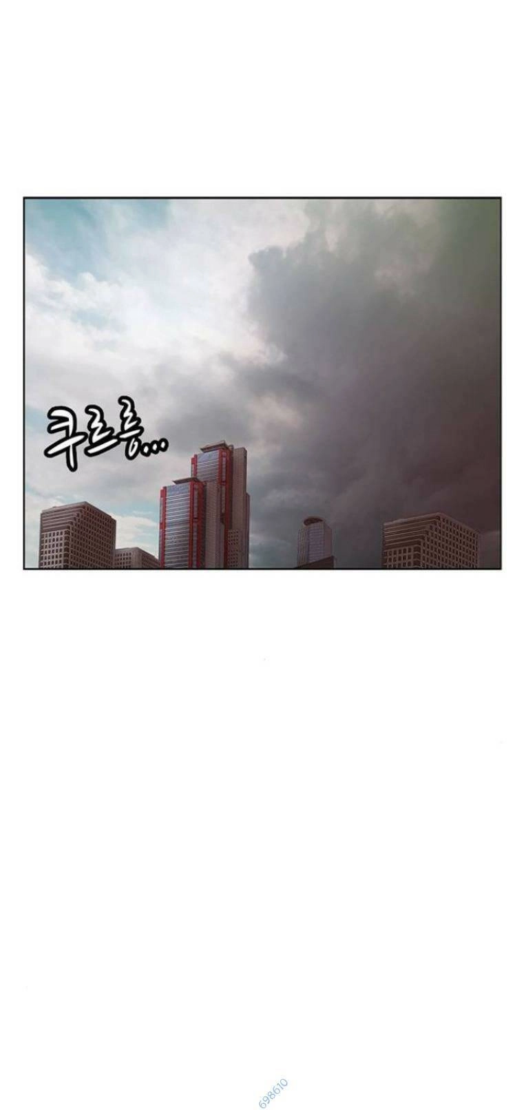 Anh Hùng Yếu Chapter 233 - 114