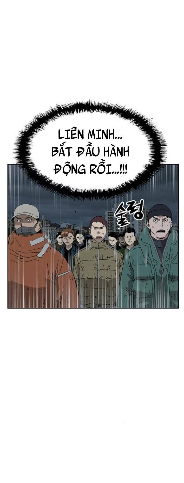 Anh Hùng Yếu Chapter 236 - 108