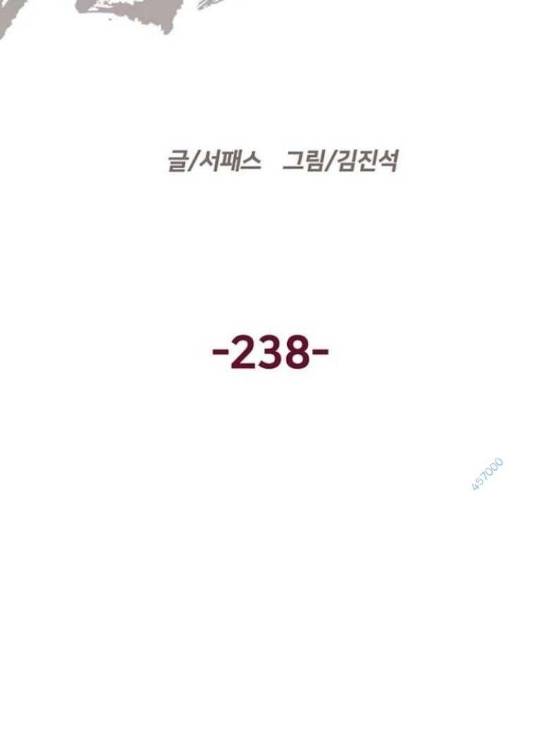 Anh Hùng Yếu Chapter 238 - 9