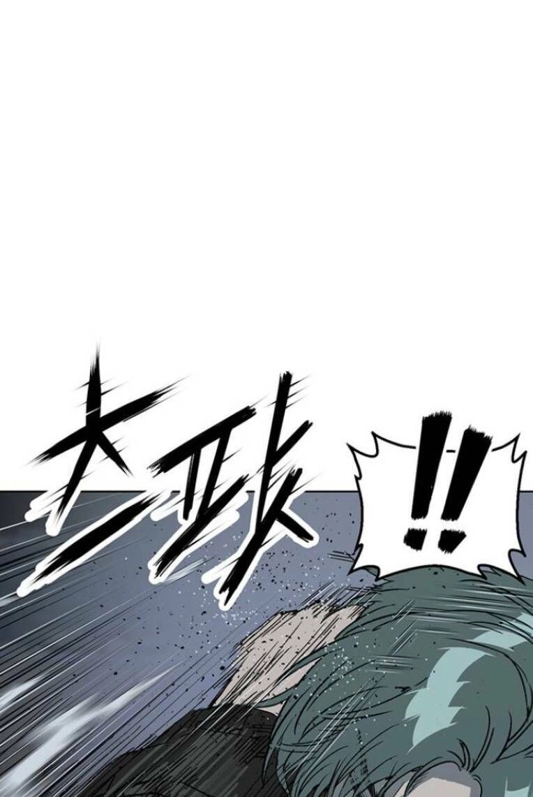 Anh Hùng Yếu Chapter 238 - 27