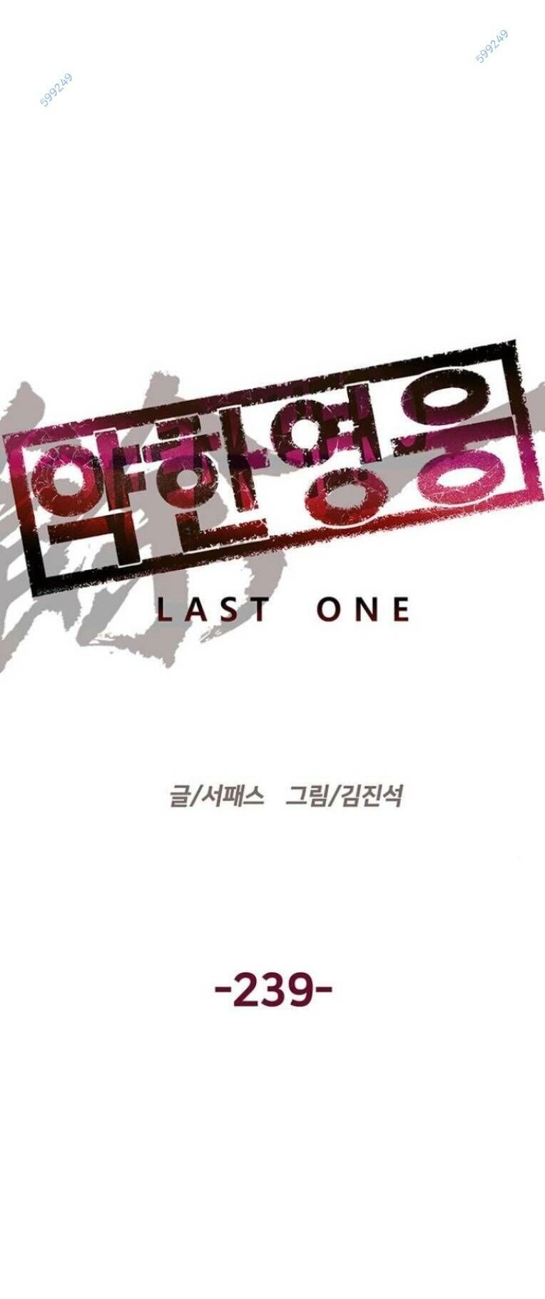 Anh Hùng Yếu Chapter 239 - 69