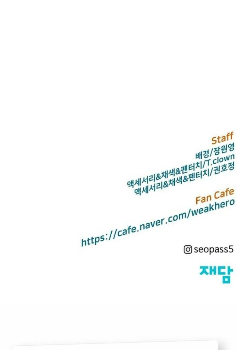 Anh Hùng Yếu Chapter 239 - 128