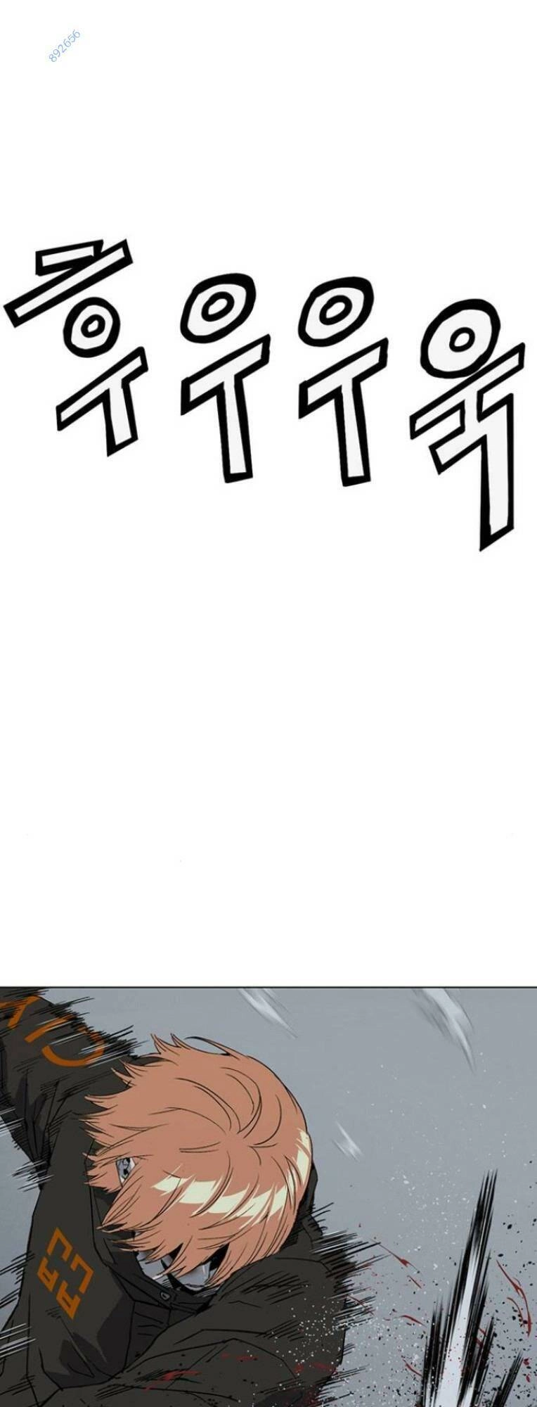 Anh Hùng Yếu Chapter 242 - 115