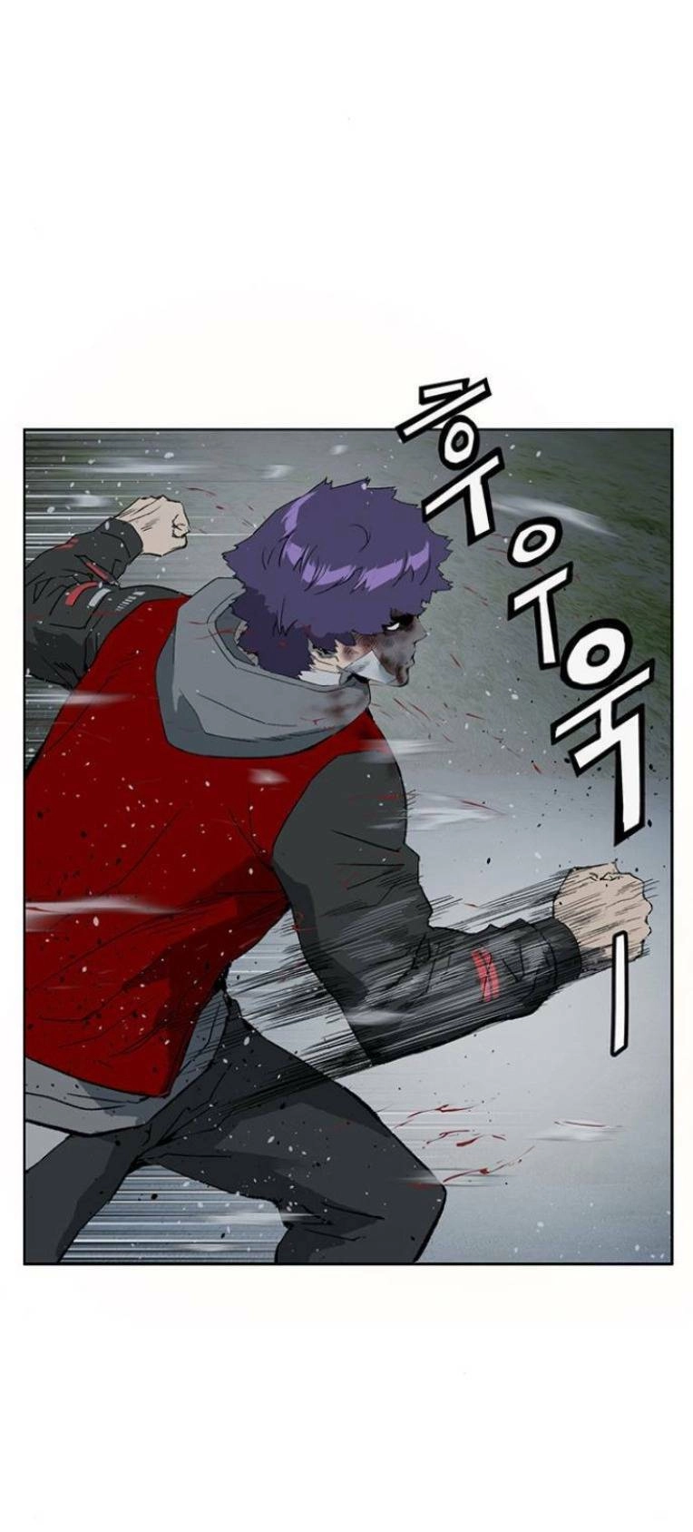 Anh Hùng Yếu Chapter 243 - 98