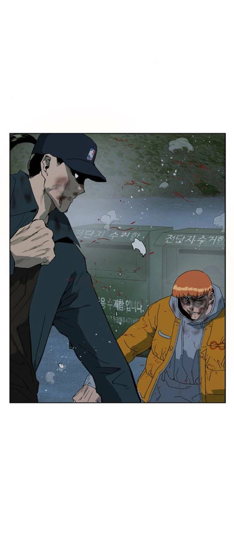 Anh Hùng Yếu Chapter 243 - 120