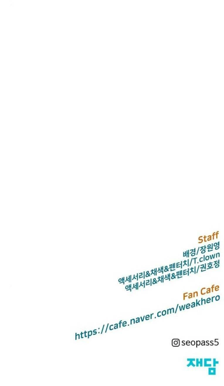 Anh Hùng Yếu Chapter 244 - 115