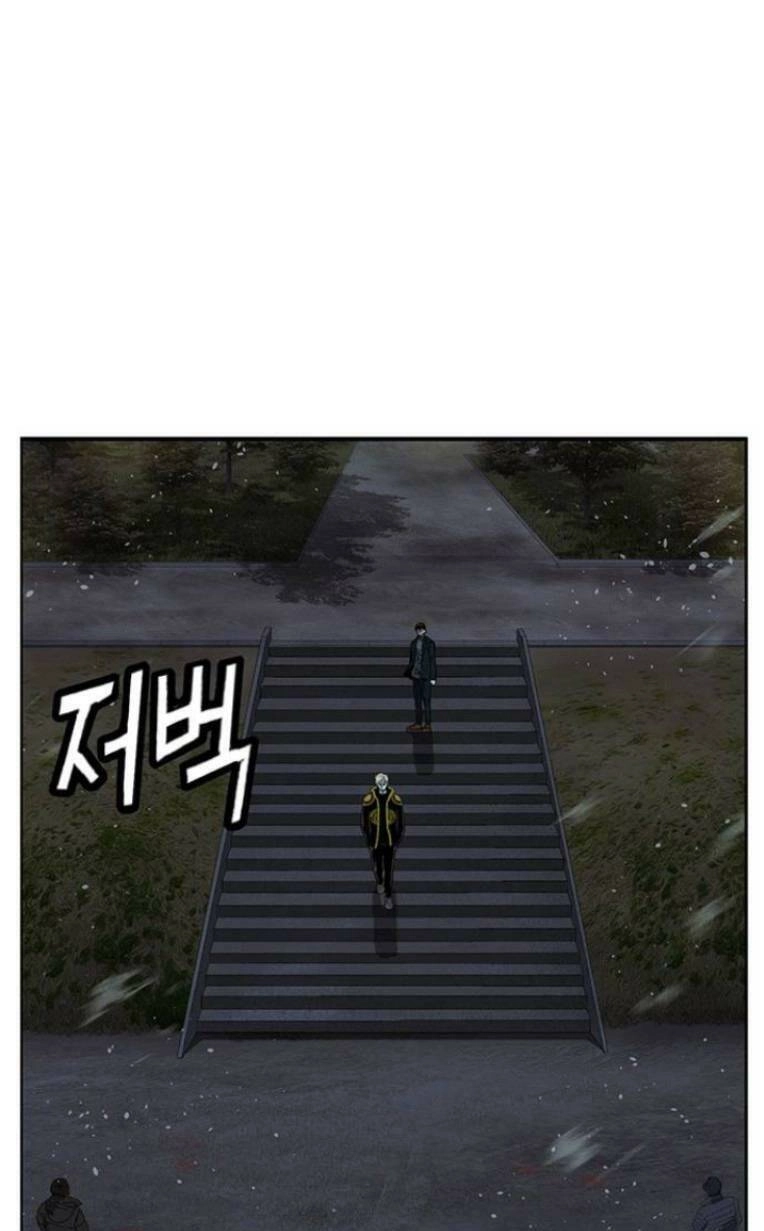 Anh Hùng Yếu Chapter 245 - 1