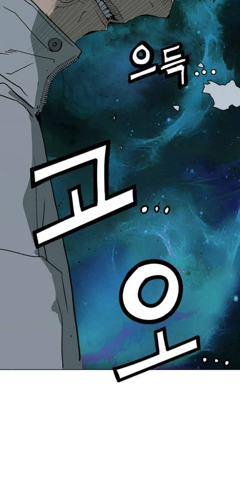 Anh Hùng Yếu Chapter 245 - 51