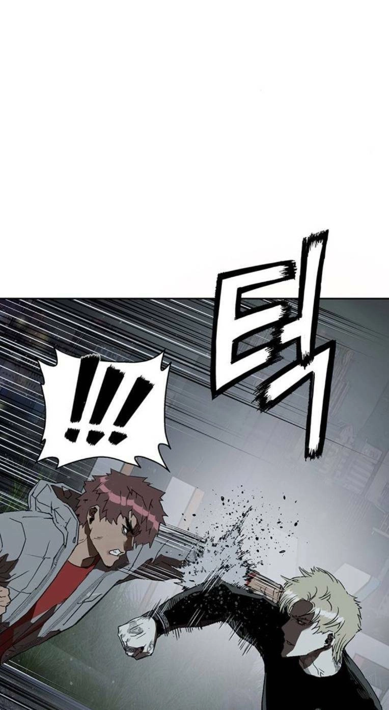 Anh Hùng Yếu Chapter 246 - 11