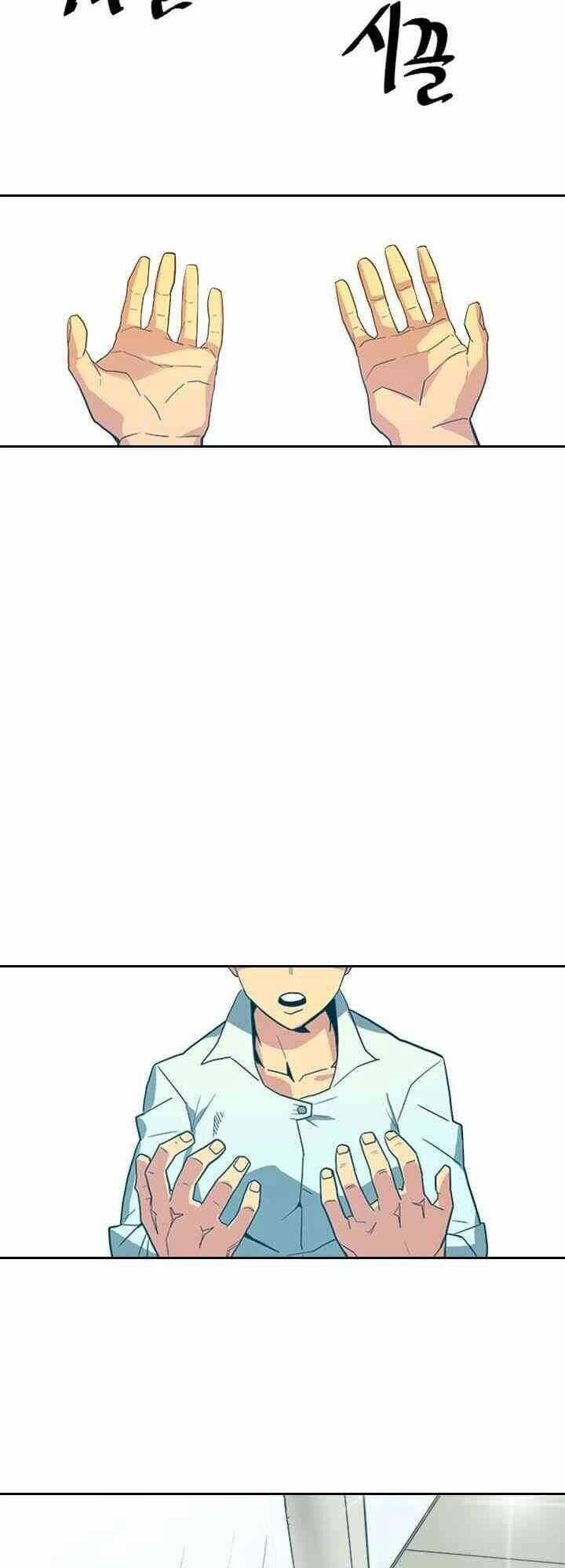 Chuyển Sinh Ma Pháp Đặc Biệt Yếu Chapter 1 - 56