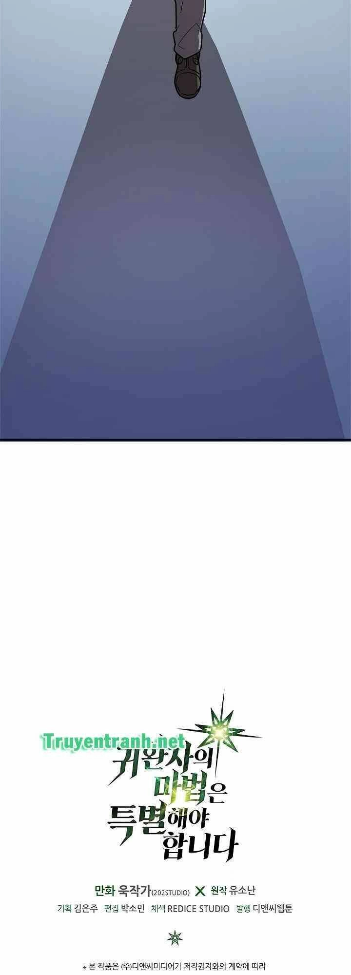 Chuyển Sinh Ma Pháp Đặc Biệt Yếu Chapter 51 - 42