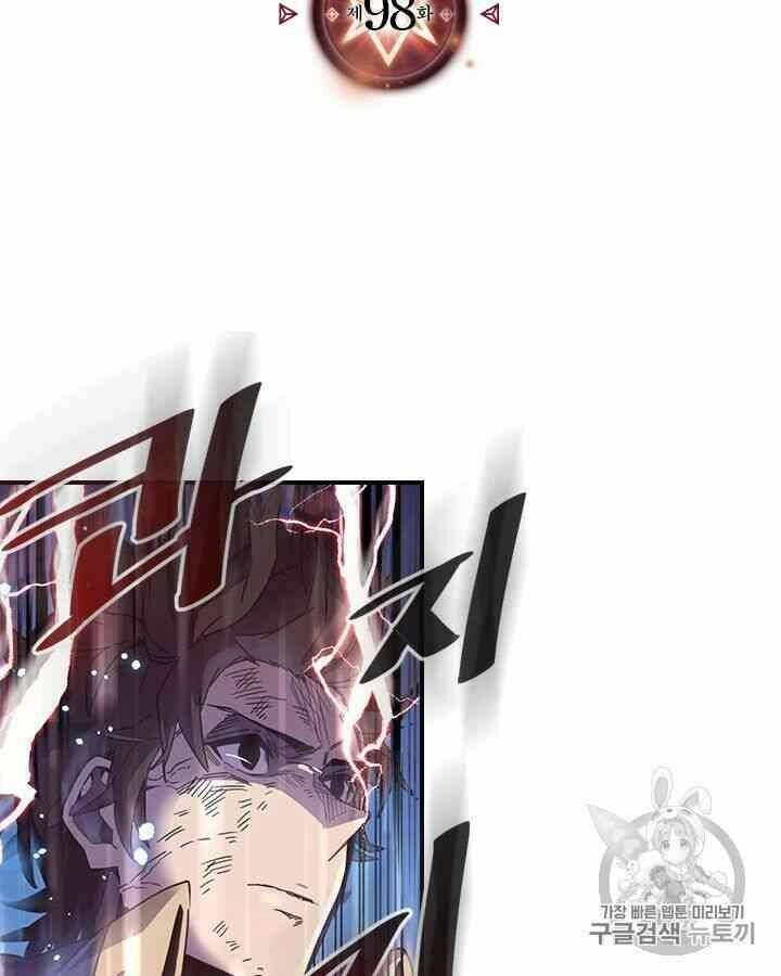 Chuyển Sinh Ma Pháp Đặc Biệt Yếu Chapter 98 - 2