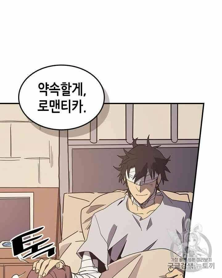 Chuyển Sinh Ma Pháp Đặc Biệt Yếu Chapter 99 - 32