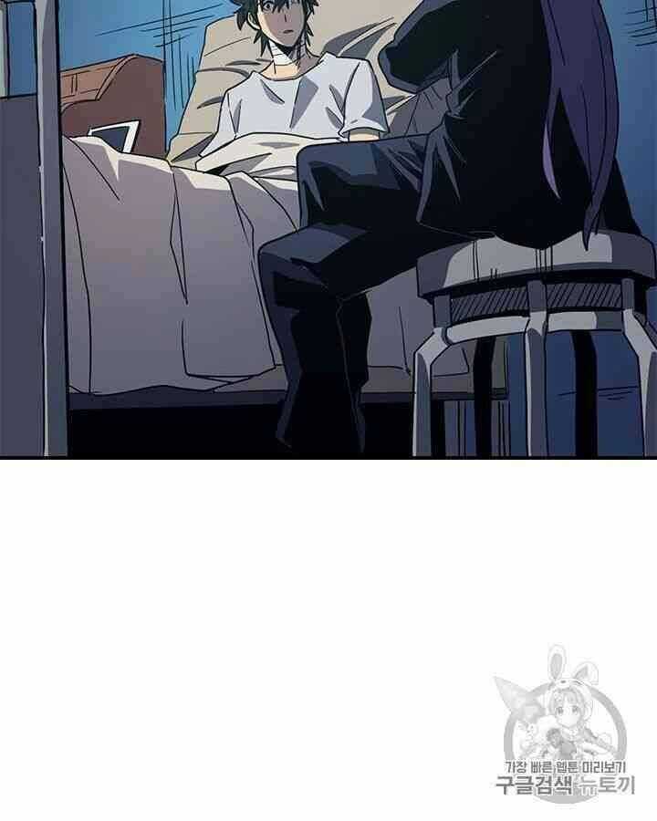 Chuyển Sinh Ma Pháp Đặc Biệt Yếu Chapter 99 - 71