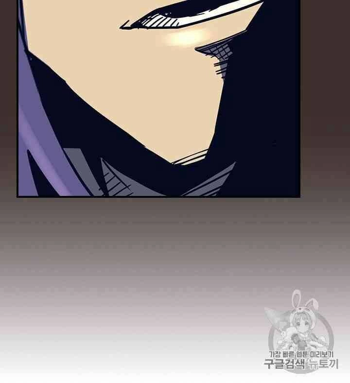 Chuyển Sinh Ma Pháp Đặc Biệt Yếu Chapter 99 - 76