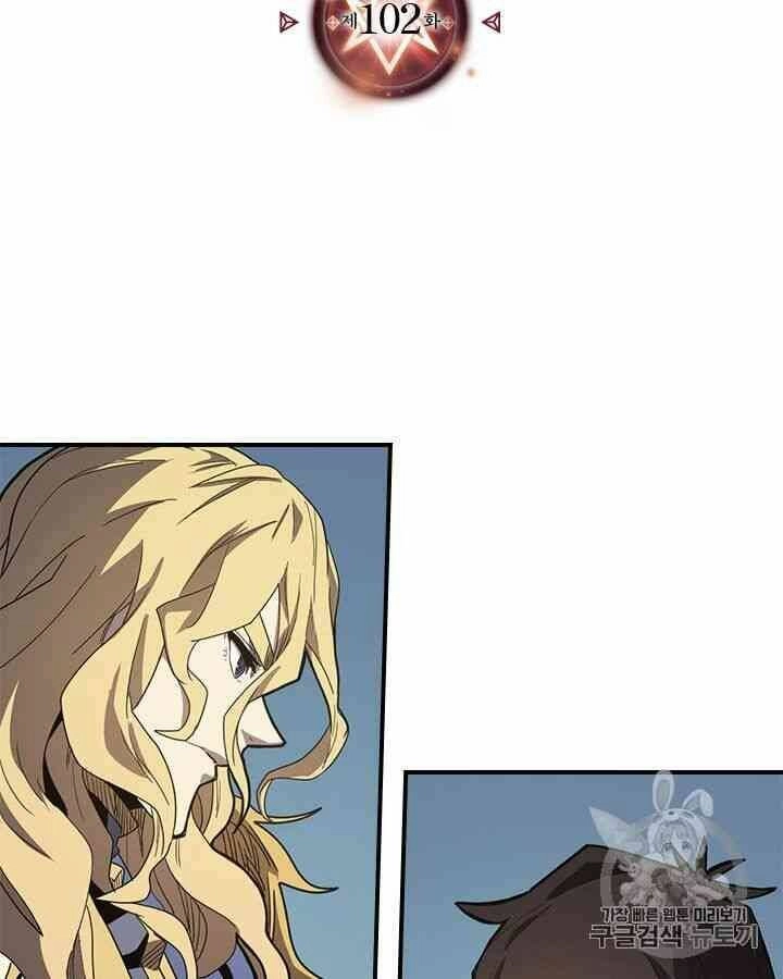 Chuyển Sinh Ma Pháp Đặc Biệt Yếu Chapter 102 - 3