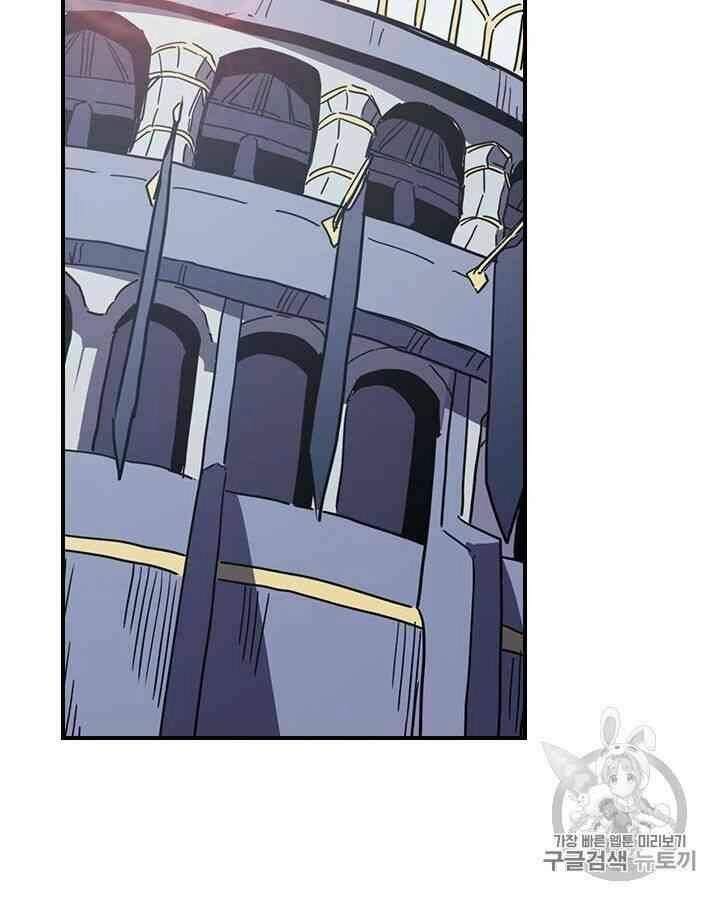 Chuyển Sinh Ma Pháp Đặc Biệt Yếu Chapter 102 - 16