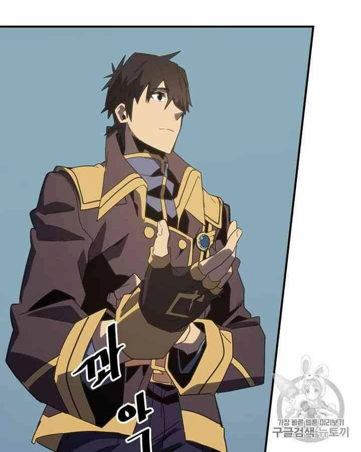 Chuyển Sinh Ma Pháp Đặc Biệt Yếu Chapter 102 - 17