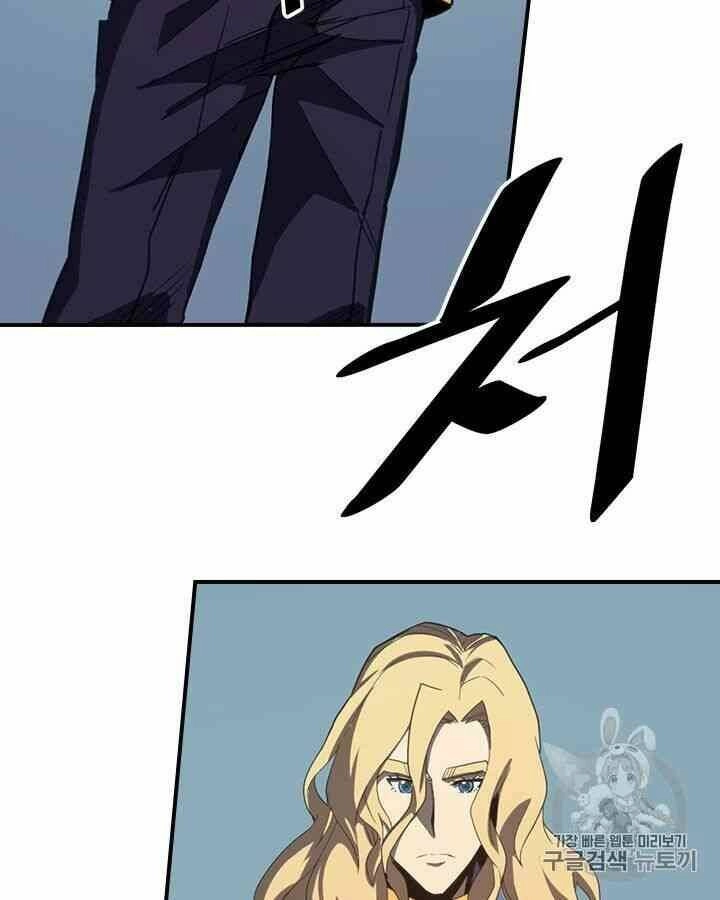 Chuyển Sinh Ma Pháp Đặc Biệt Yếu Chapter 102 - 18