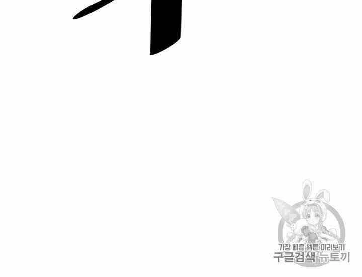 Chuyển Sinh Ma Pháp Đặc Biệt Yếu Chapter 102 - 20