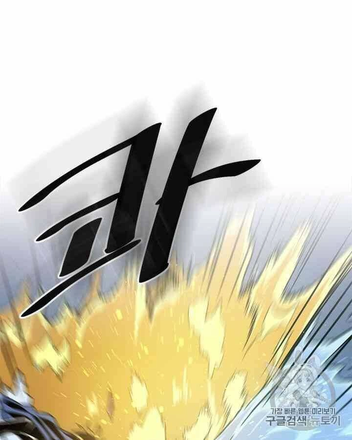 Chuyển Sinh Ma Pháp Đặc Biệt Yếu Chapter 102 - 29