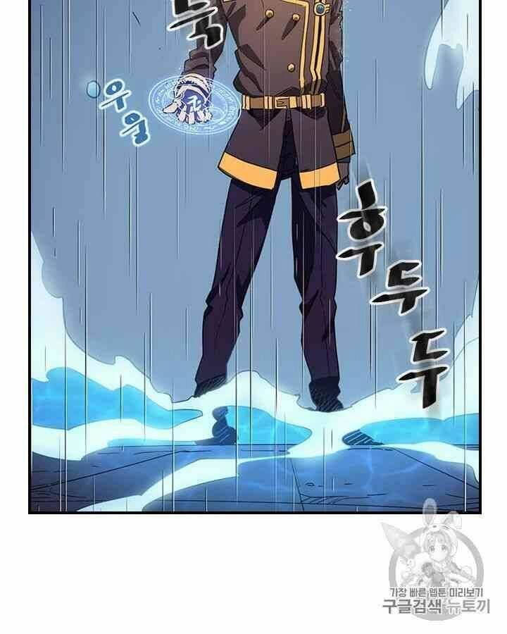 Chuyển Sinh Ma Pháp Đặc Biệt Yếu Chapter 102 - 34