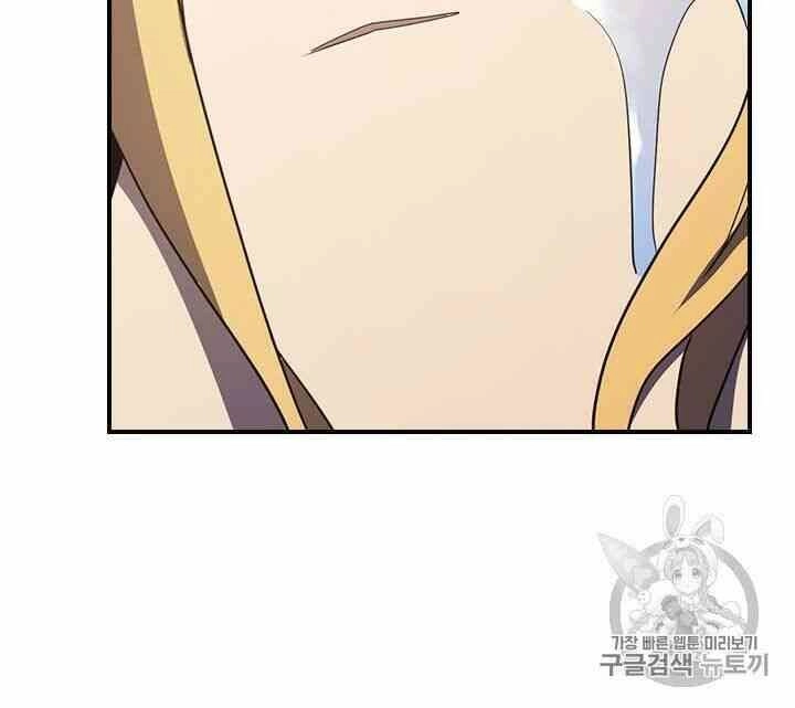 Chuyển Sinh Ma Pháp Đặc Biệt Yếu Chapter 102 - 36