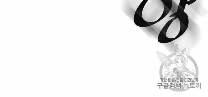 Chuyển Sinh Ma Pháp Đặc Biệt Yếu Chapter 102 - 43