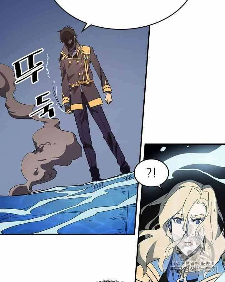 Chuyển Sinh Ma Pháp Đặc Biệt Yếu Chapter 102 - 48