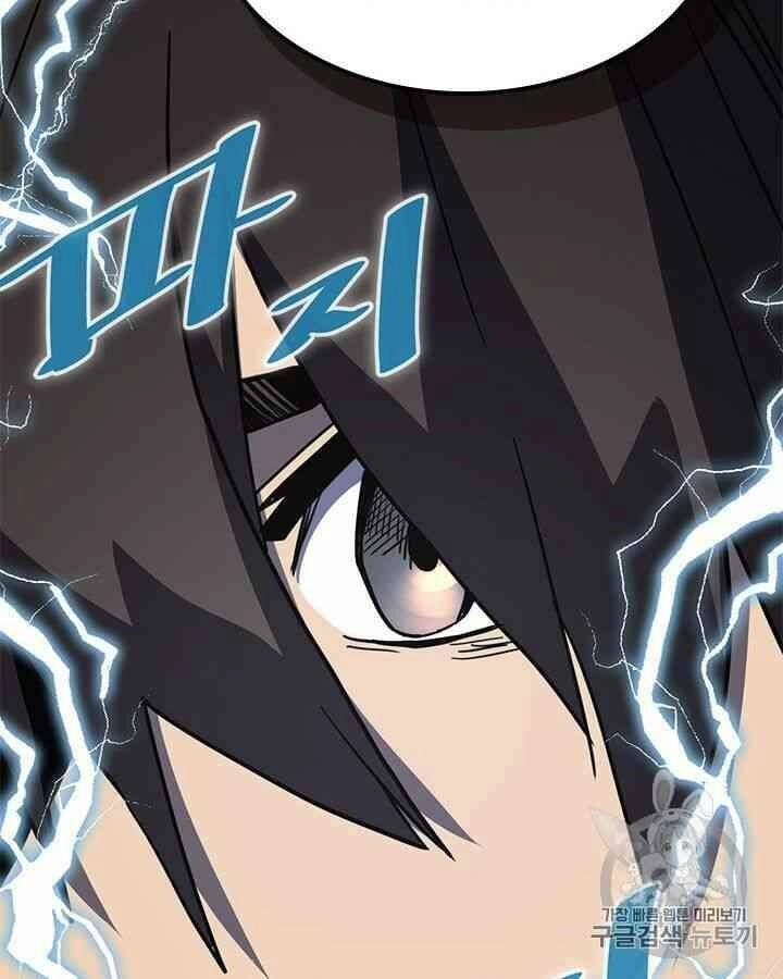 Chuyển Sinh Ma Pháp Đặc Biệt Yếu Chapter 102 - 51