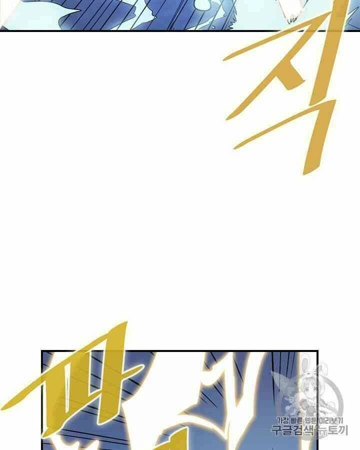 Chuyển Sinh Ma Pháp Đặc Biệt Yếu Chapter 102 - 55