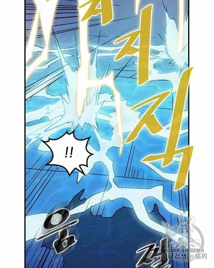 Chuyển Sinh Ma Pháp Đặc Biệt Yếu Chapter 102 - 56