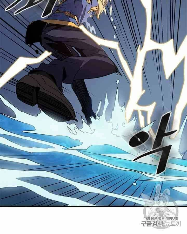 Chuyển Sinh Ma Pháp Đặc Biệt Yếu Chapter 102 - 58