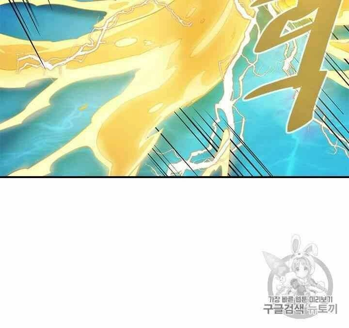 Chuyển Sinh Ma Pháp Đặc Biệt Yếu Chapter 102 - 60