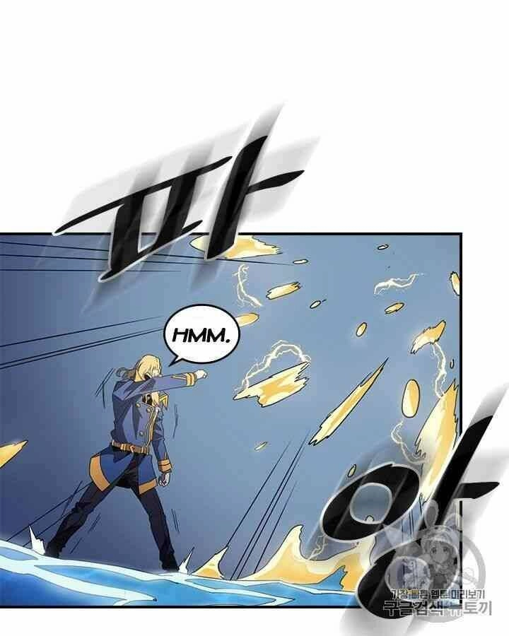 Chuyển Sinh Ma Pháp Đặc Biệt Yếu Chapter 102 - 61