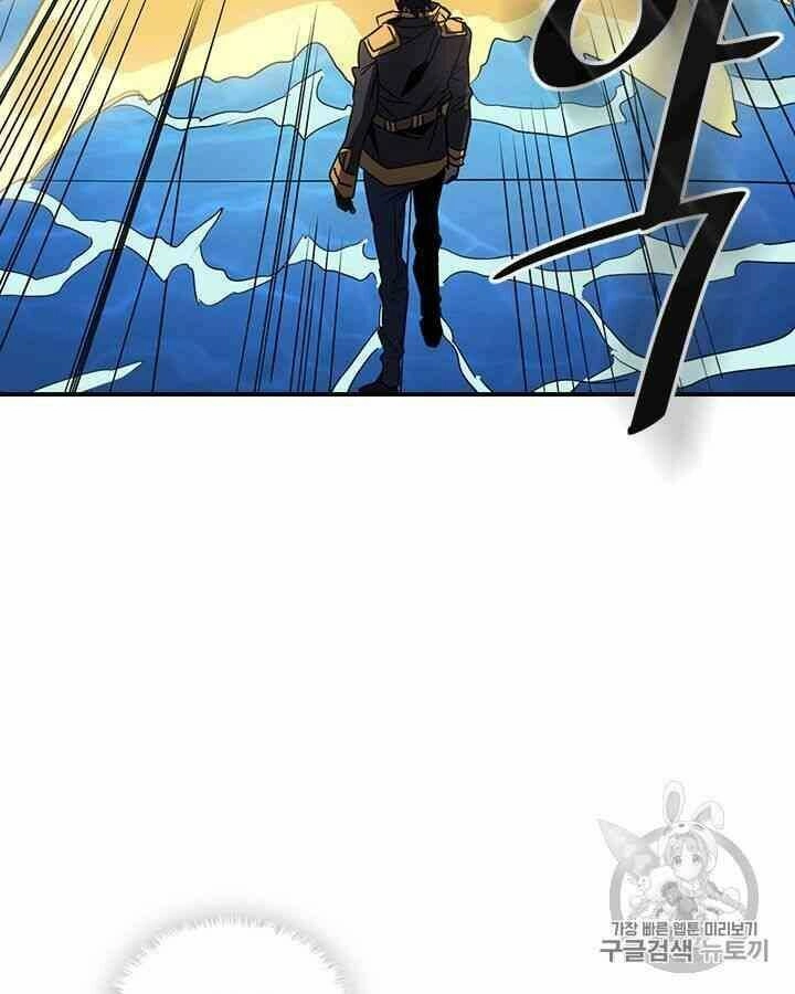 Chuyển Sinh Ma Pháp Đặc Biệt Yếu Chapter 102 - 67