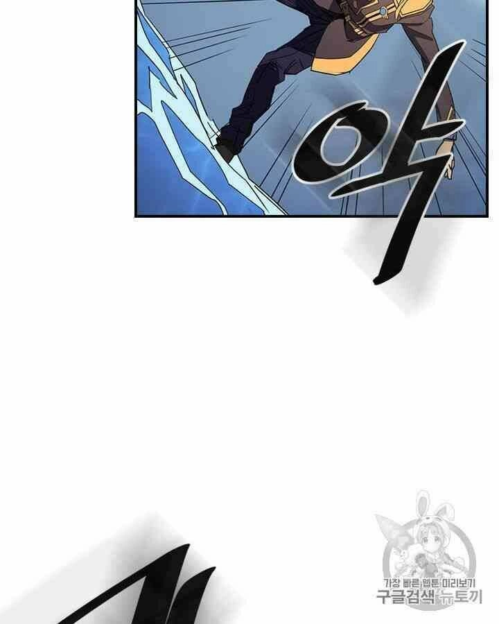 Chuyển Sinh Ma Pháp Đặc Biệt Yếu Chapter 102 - 83