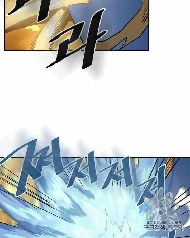 Chuyển Sinh Ma Pháp Đặc Biệt Yếu Chapter 102 - 85