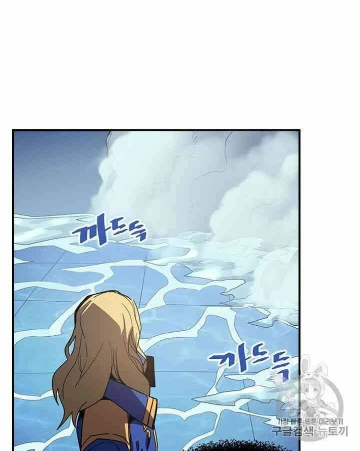 Chuyển Sinh Ma Pháp Đặc Biệt Yếu Chapter 102 - 88