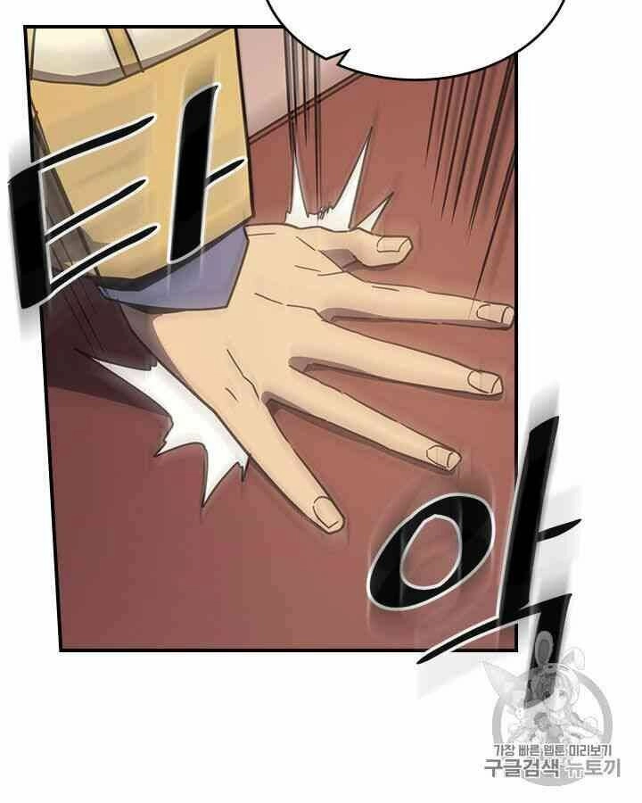 Chuyển Sinh Ma Pháp Đặc Biệt Yếu Chapter 104 - 35