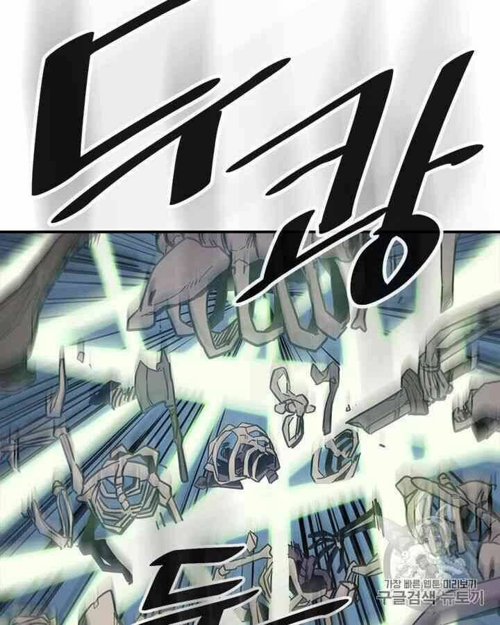 Chuyển Sinh Ma Pháp Đặc Biệt Yếu Chapter 108 - 6