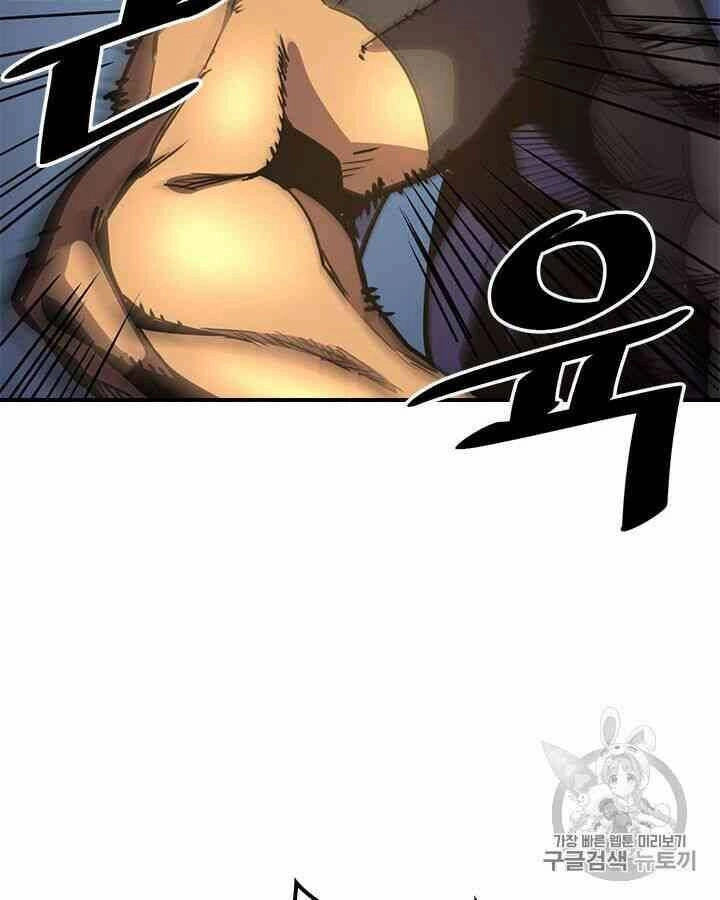 Chuyển Sinh Ma Pháp Đặc Biệt Yếu Chapter 108 - 18