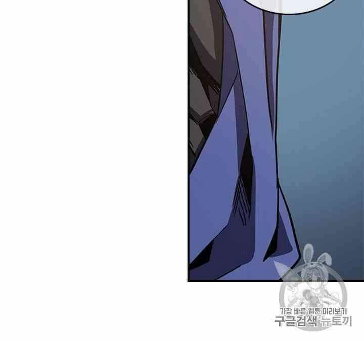 Chuyển Sinh Ma Pháp Đặc Biệt Yếu Chapter 108 - 40