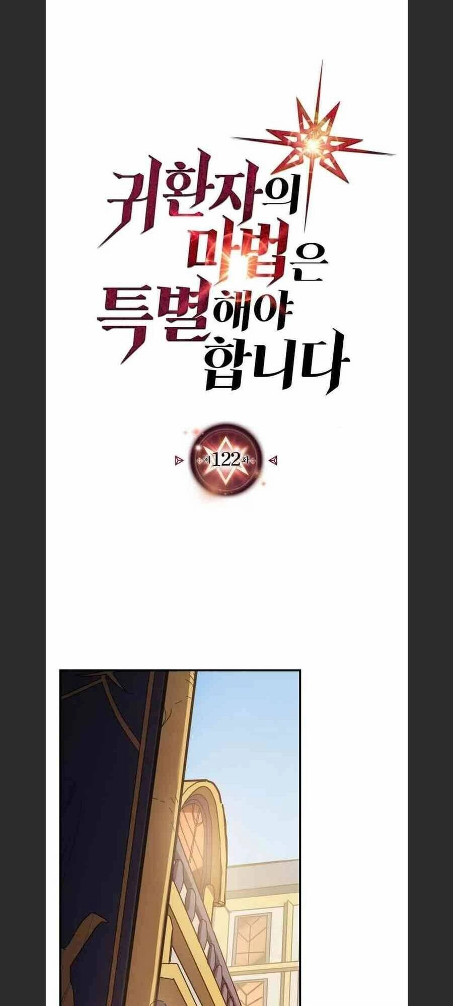 Chuyển Sinh Ma Pháp Đặc Biệt Yếu Chapter 122 - 1