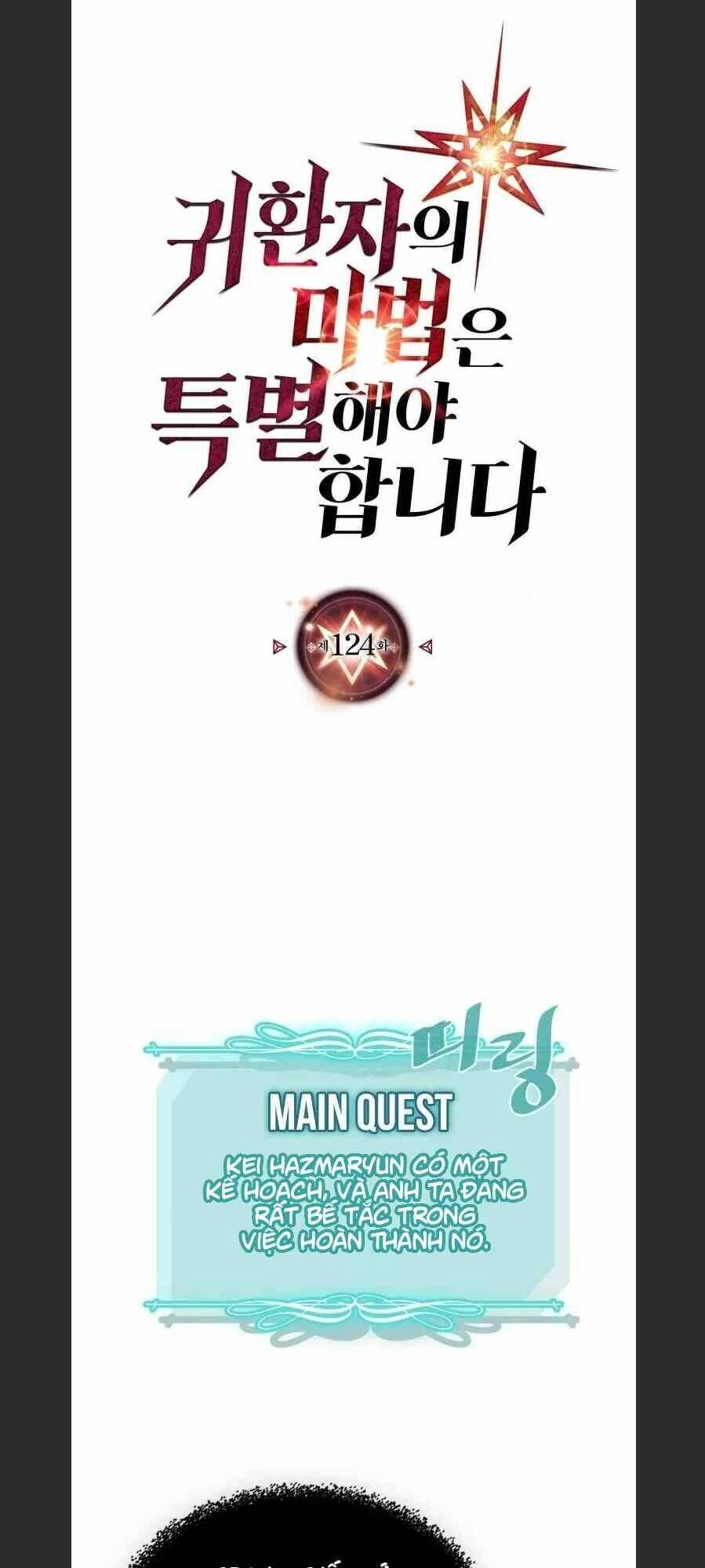 Chuyển Sinh Ma Pháp Đặc Biệt Yếu Chapter 124 - 1